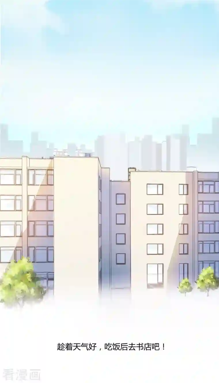 修真聊天群第4话 H市三品后天雷劫