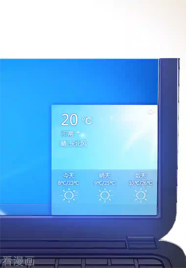 修真聊天群第4话 H市三品后天雷劫