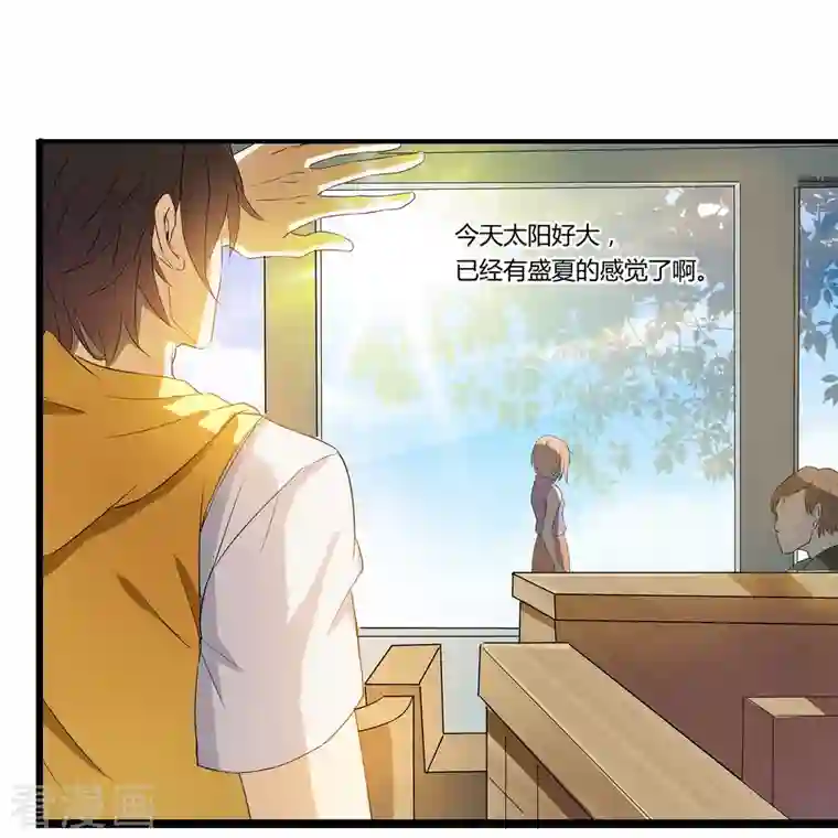 修真聊天群第5话 要相信科学！