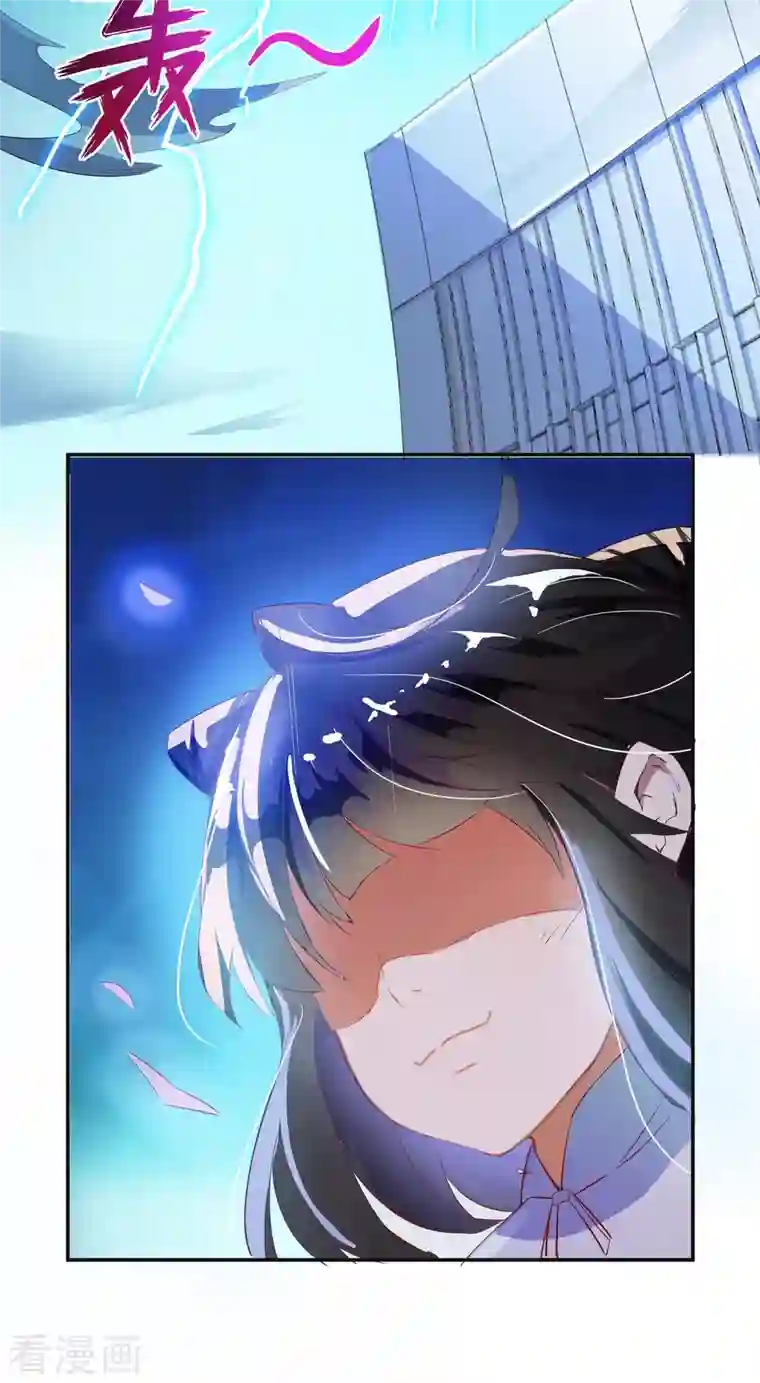 修真聊天群第5话 要相信科学！