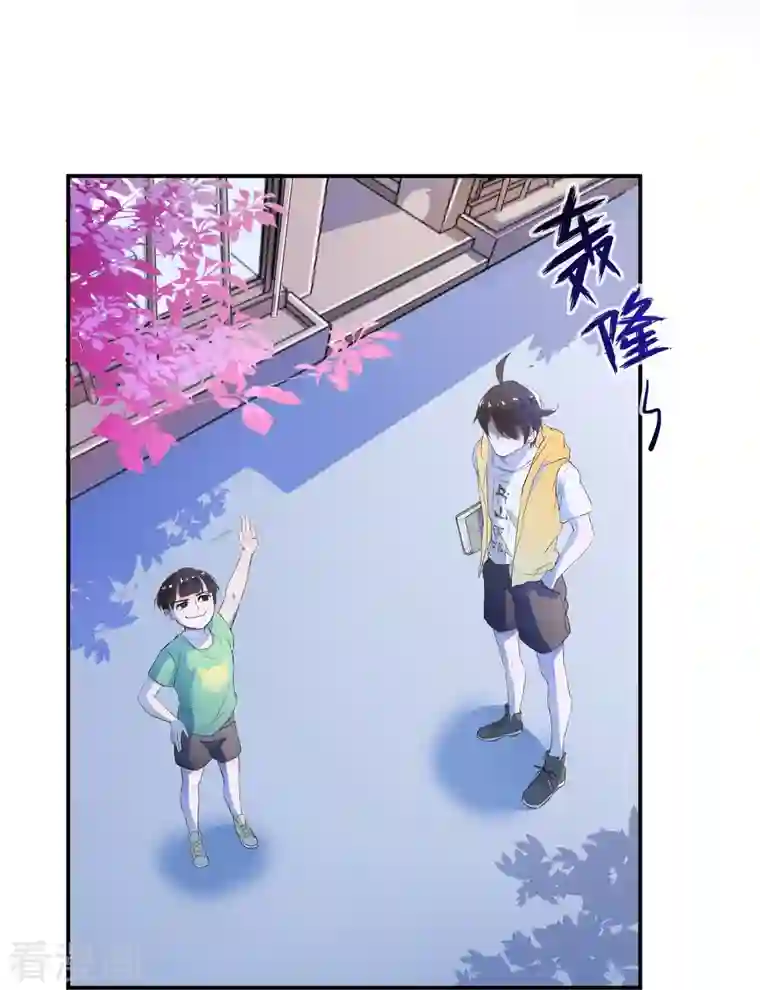 修真聊天群第5话 要相信科学！