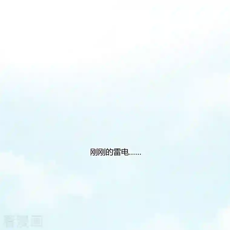 修真聊天群第5话 要相信科学！