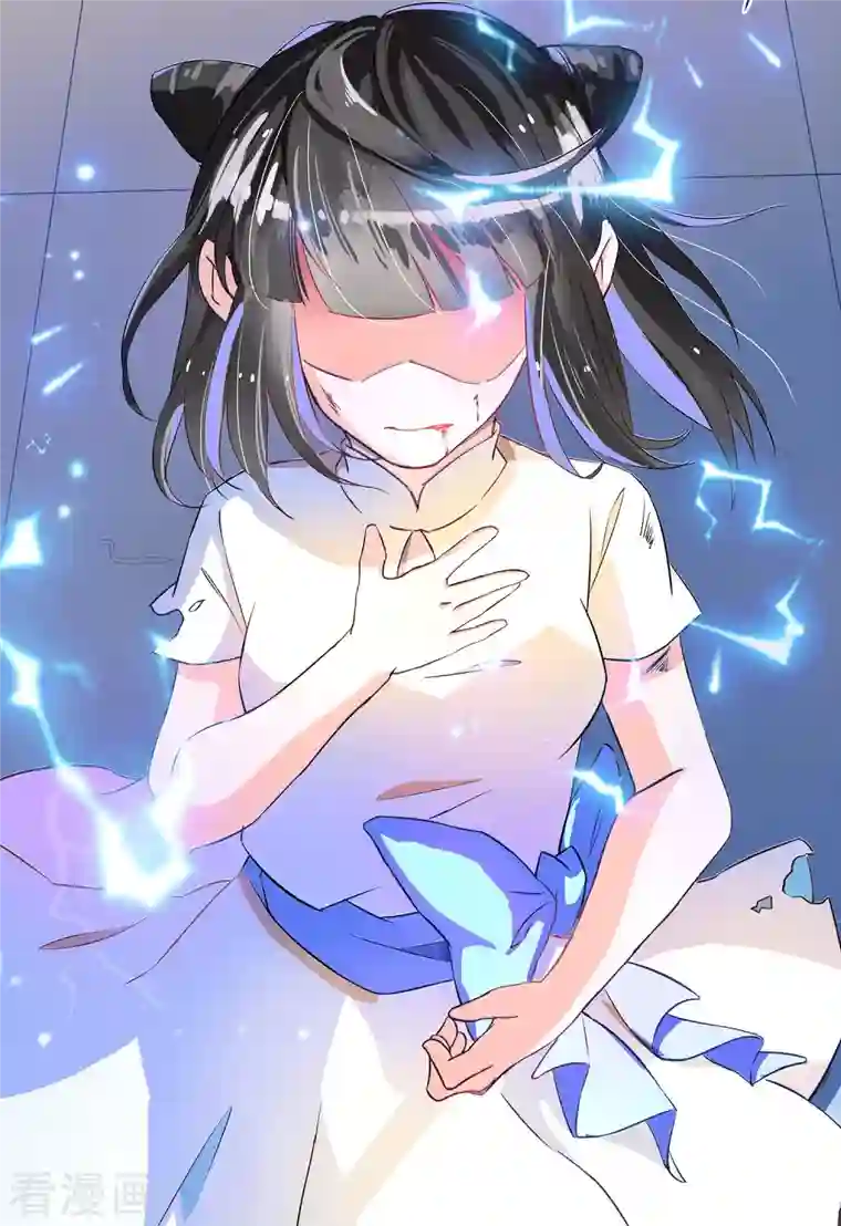 修真聊天群第5话 要相信科学！