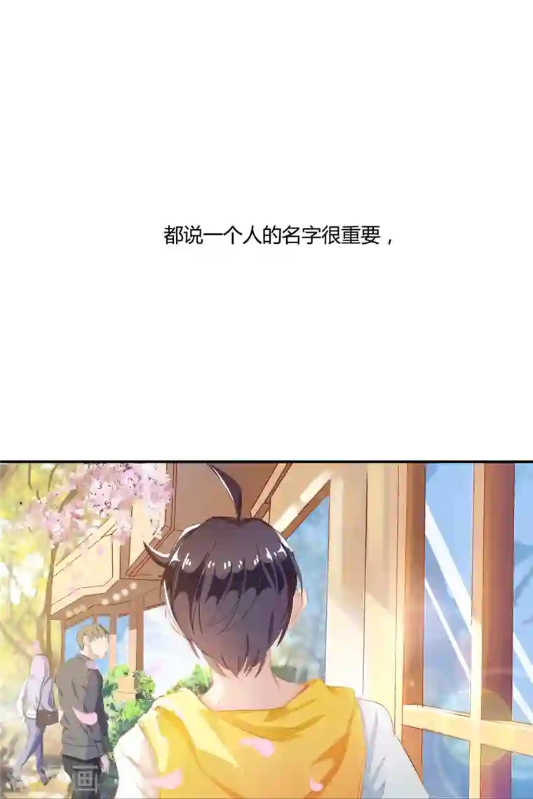 修真聊天群第5话 要相信科学！