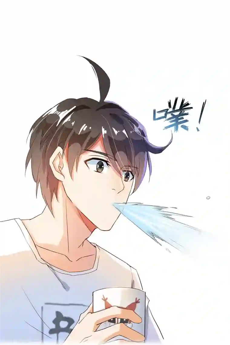 修真聊天群第6话 铜卦仙师