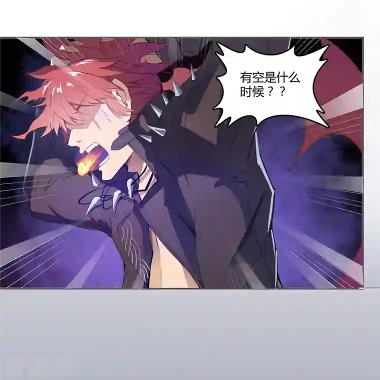 修真聊天群第6话 铜卦仙师