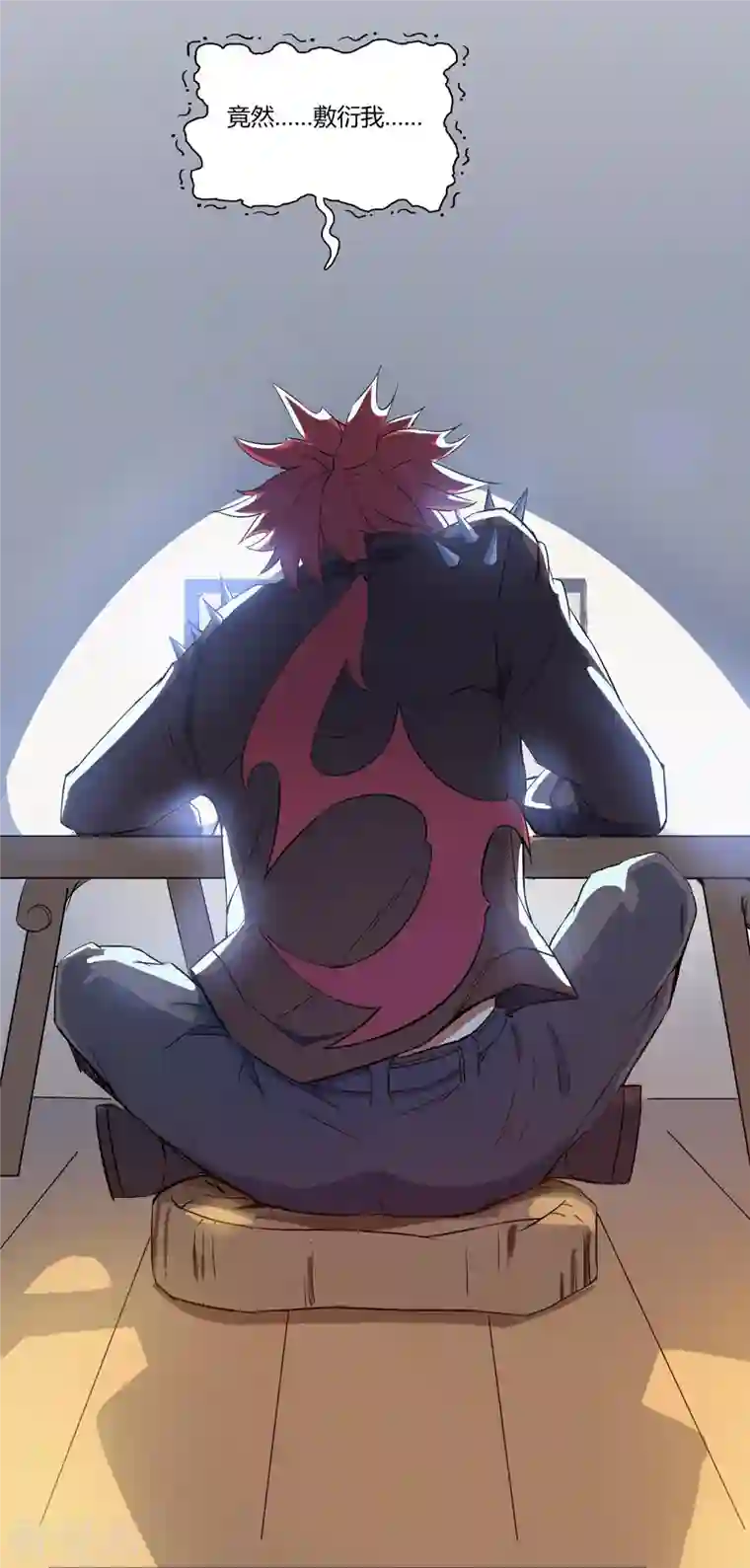 修真聊天群第6话 铜卦仙师