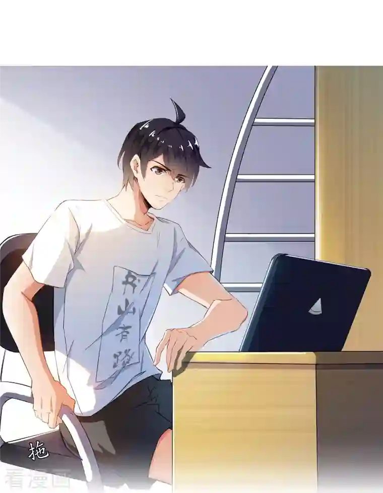 修真聊天群第6话 铜卦仙师