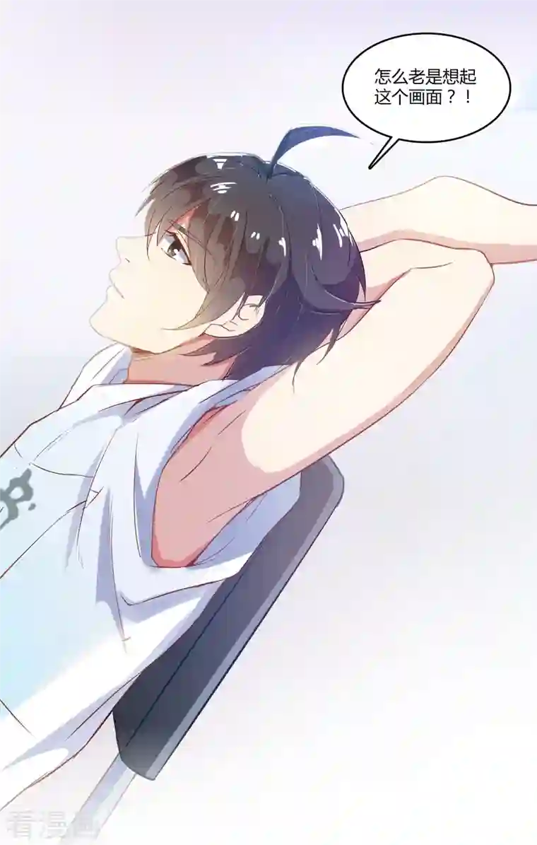 修真聊天群第7话 被群灭的不良们