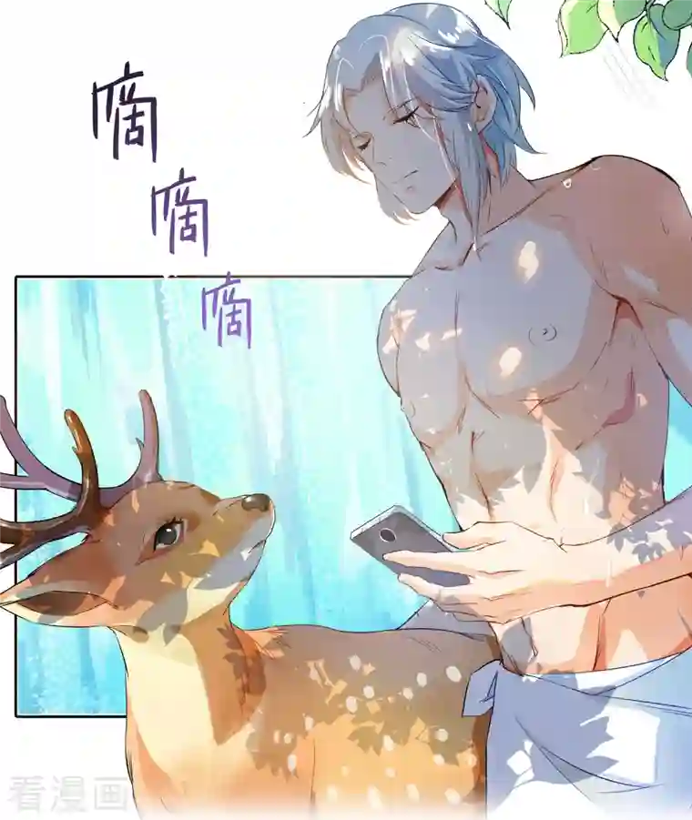 修真聊天群第7话 被群灭的不良们