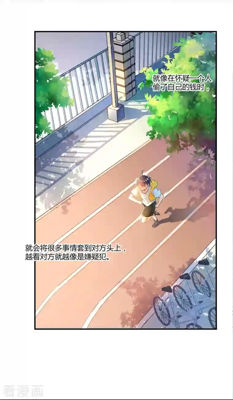 修真聊天群第7话 被群灭的不良们