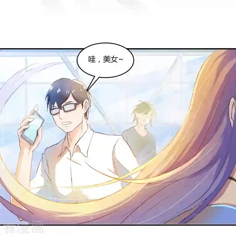 修真聊天群第7话 被群灭的不良们