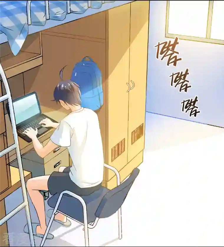 修真聊天群第8话 羽柔子和罗信街区