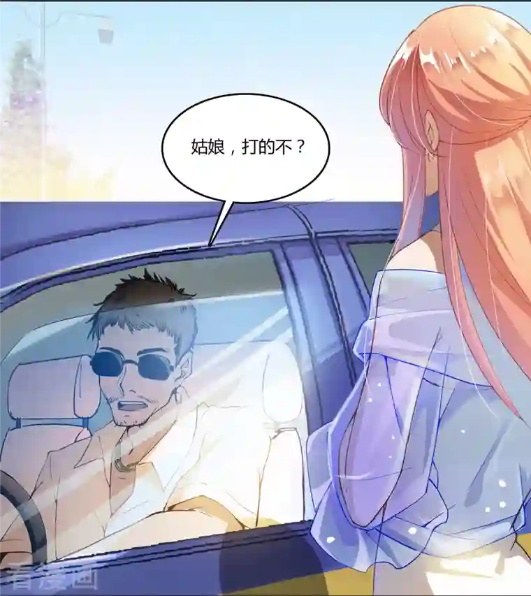 修真聊天群第8话 羽柔子和罗信街区