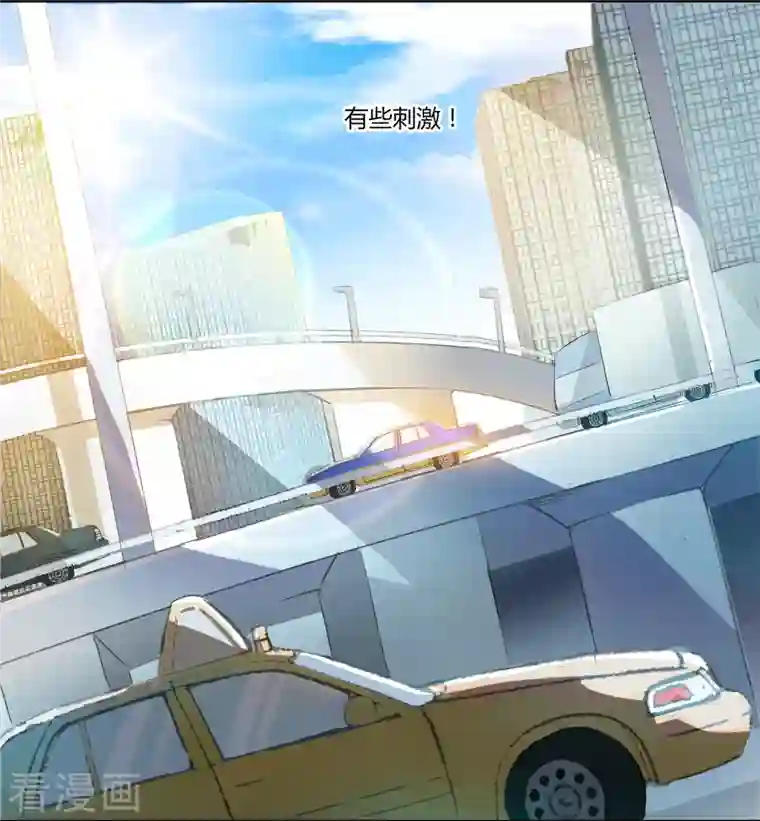 修真聊天群第8话 羽柔子和罗信街区