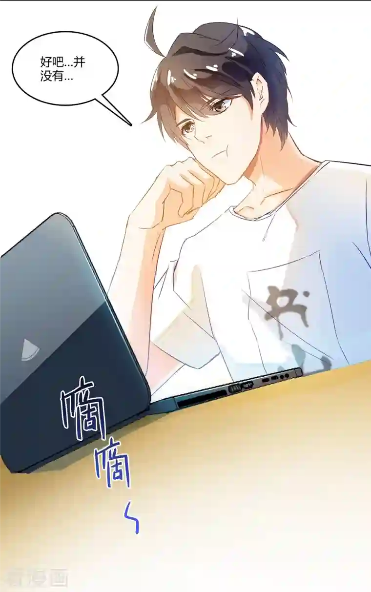 修真聊天群第8话 羽柔子和罗信街区