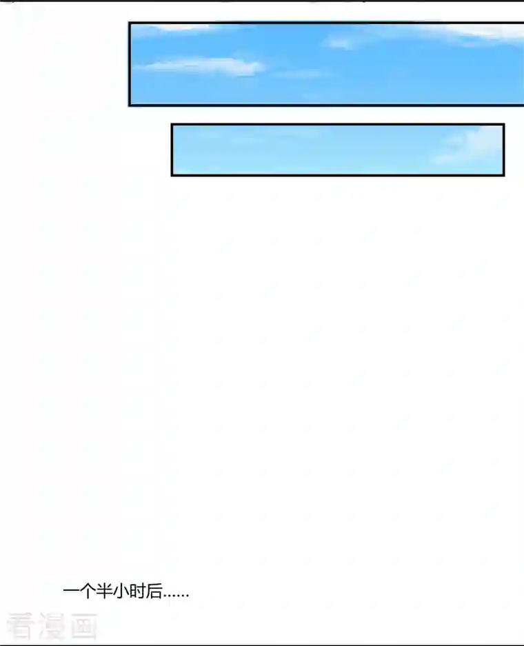 修真聊天群第8话 羽柔子和罗信街区