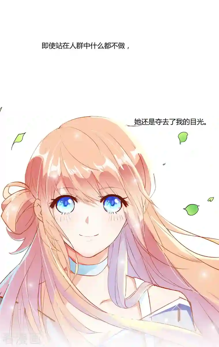 修真聊天群第8话 羽柔子和罗信街区