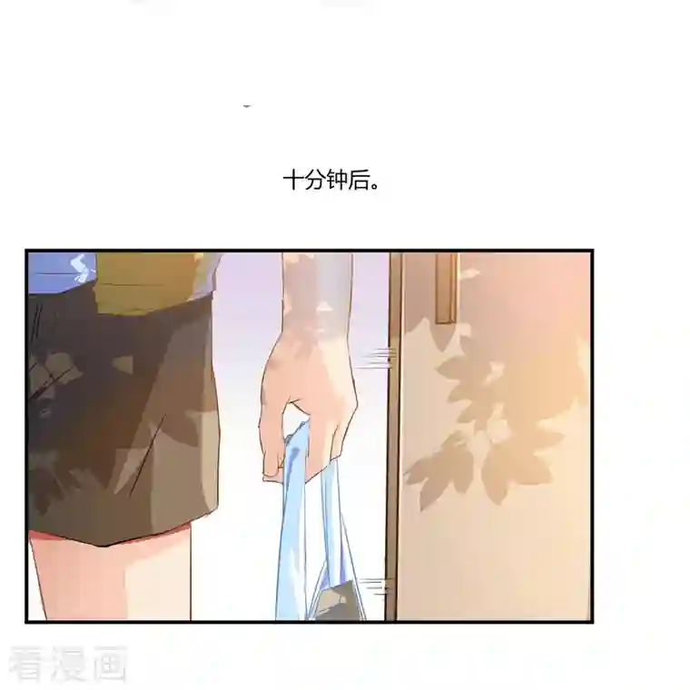 修真聊天群第8话 羽柔子和罗信街区