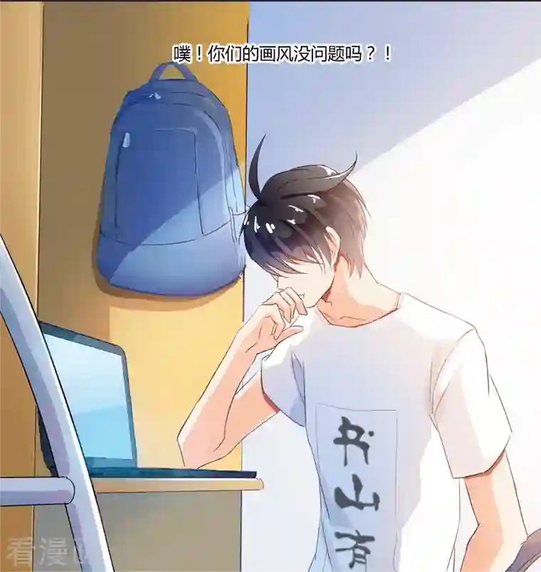 修真聊天群第8话 羽柔子和罗信街区