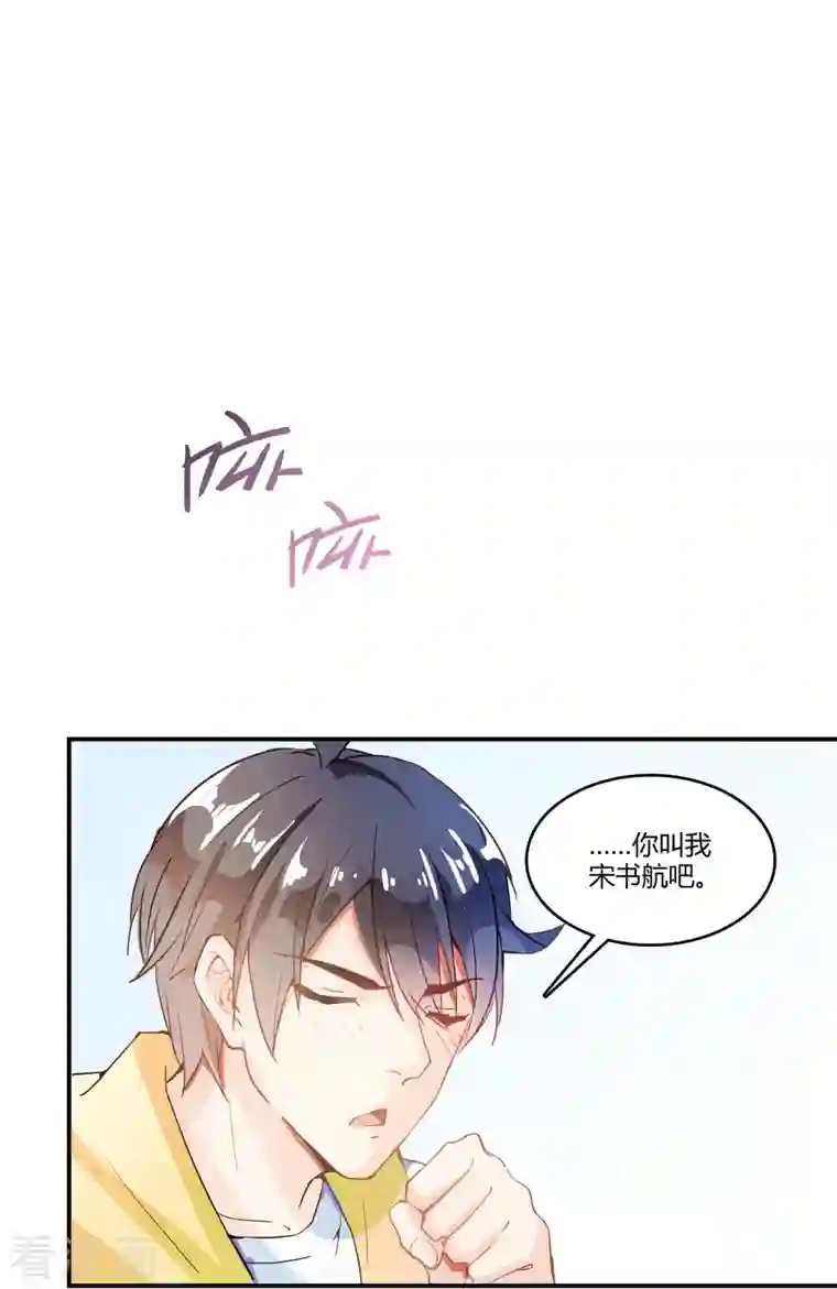 修真聊天群第9话 蓦然回首那人却在灯火阑珊处