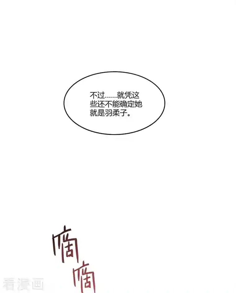 修真聊天群第9话 蓦然回首那人却在灯火阑珊处