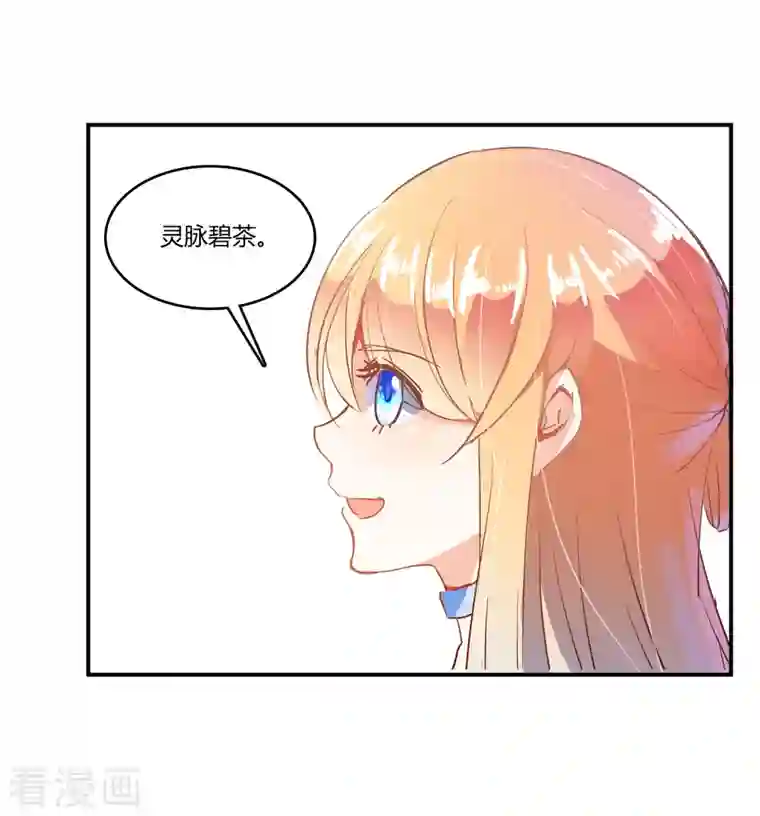 修真聊天群第10话 仁水教授之伤