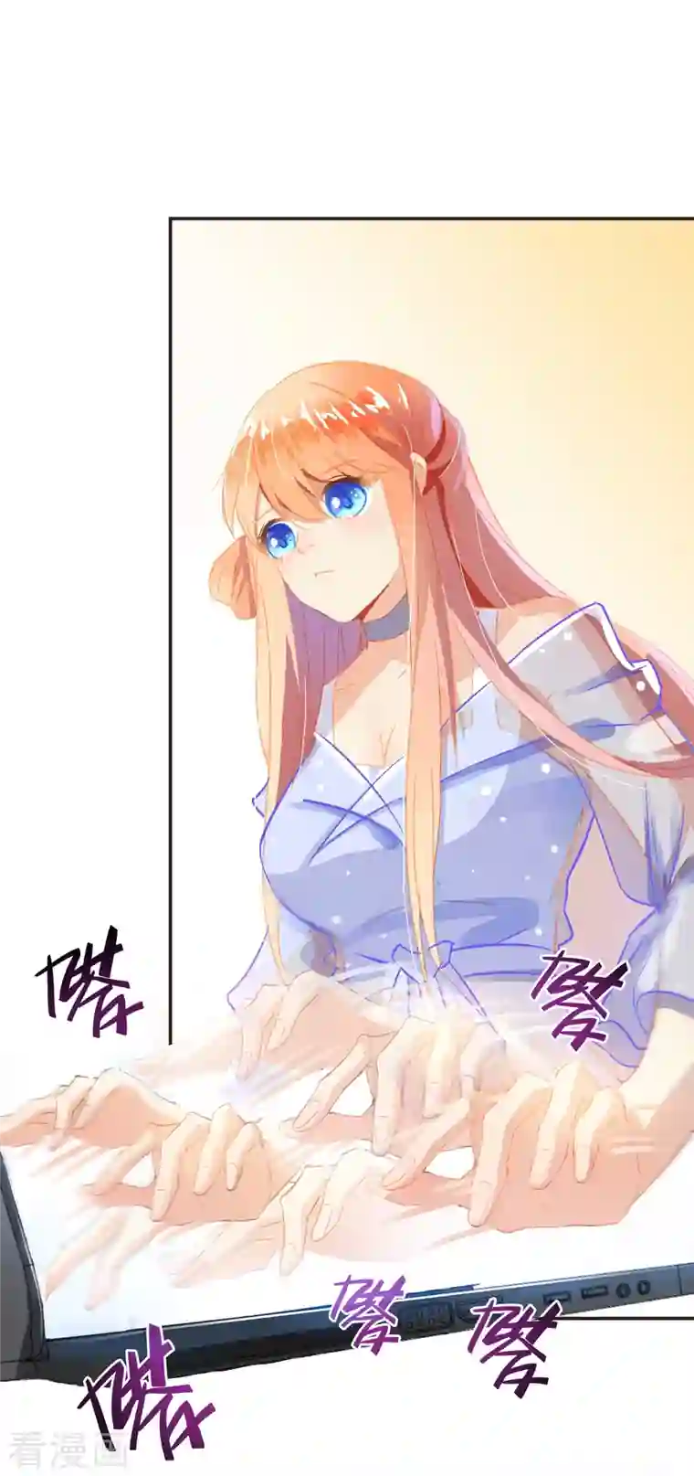 修真聊天群第10话 仁水教授之伤