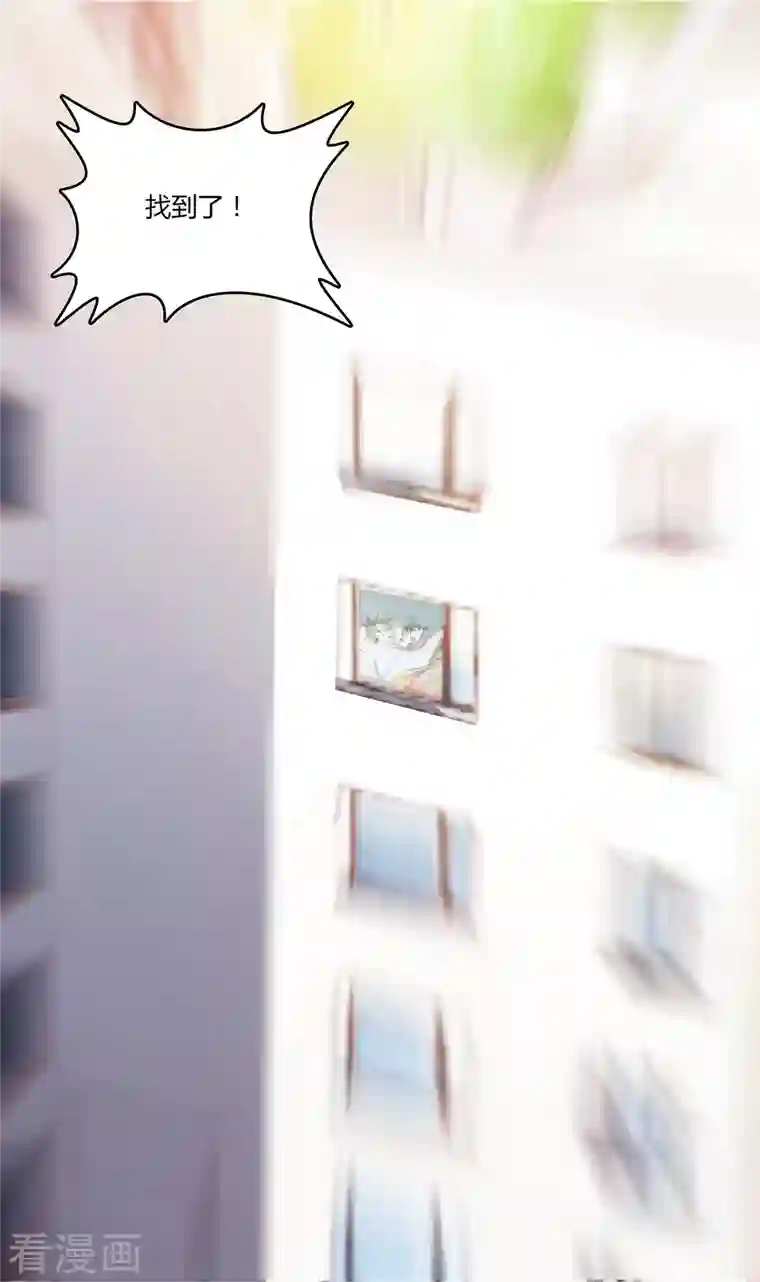 修真聊天群第10话 仁水教授之伤