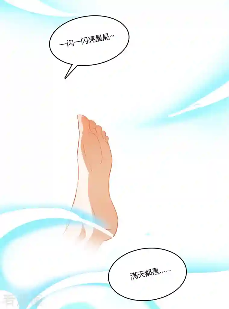 修真聊天群第10话 仁水教授之伤