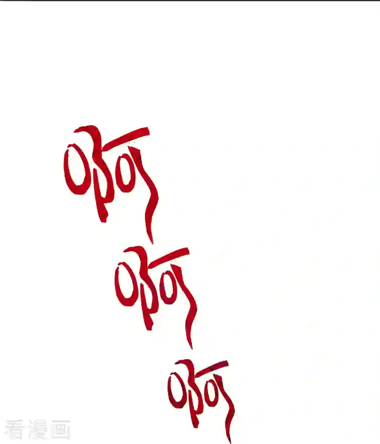 修真聊天群第10话 仁水教授之伤