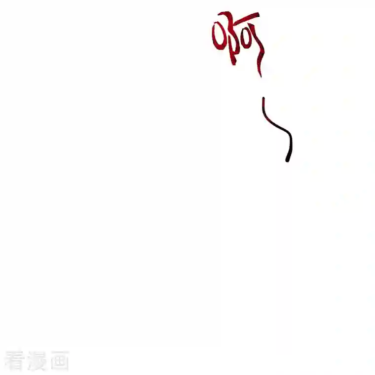 修真聊天群第10话 仁水教授之伤