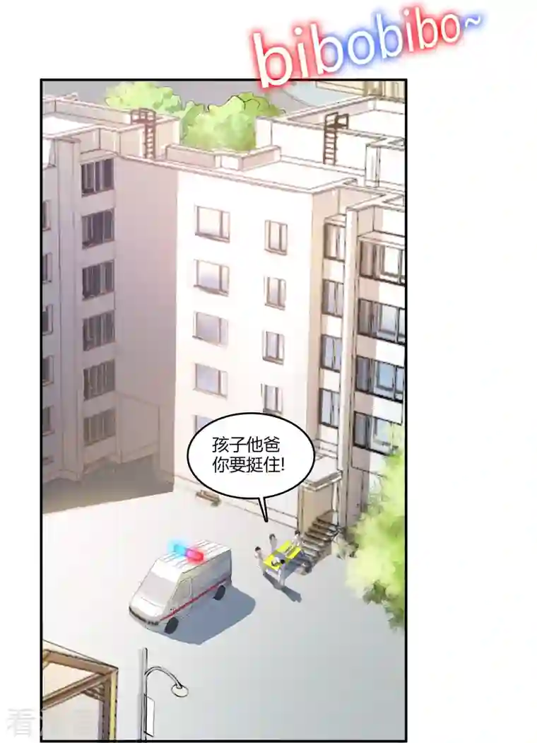 修真聊天群第10话 仁水教授之伤