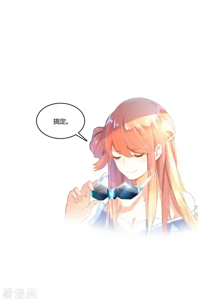 修真聊天群第10话 仁水教授之伤