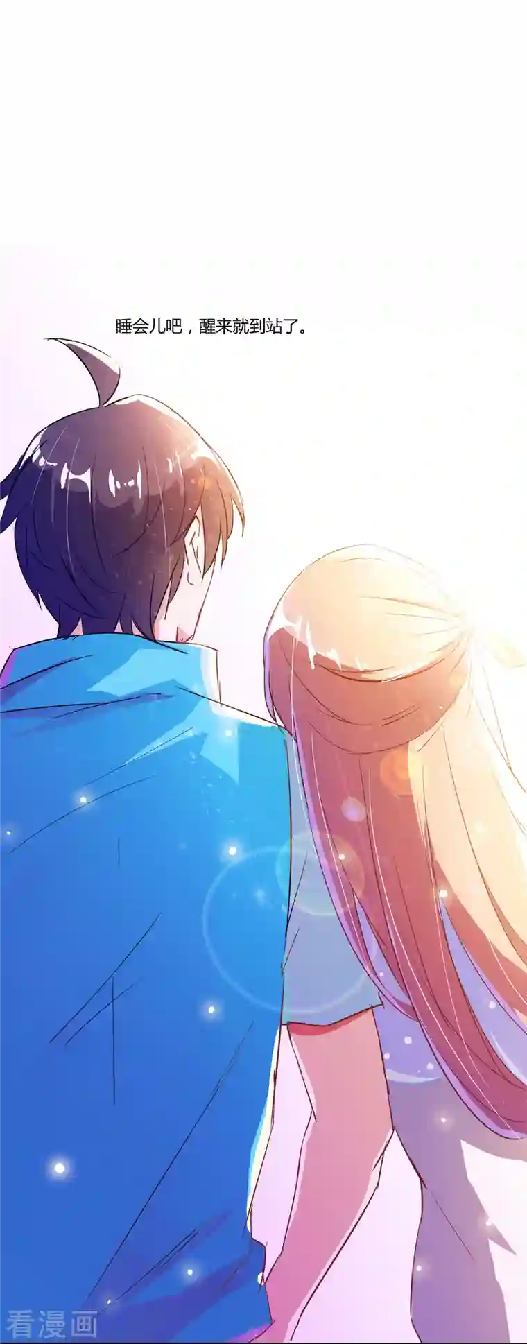 修真聊天群第11话 鬼灯寺与试探