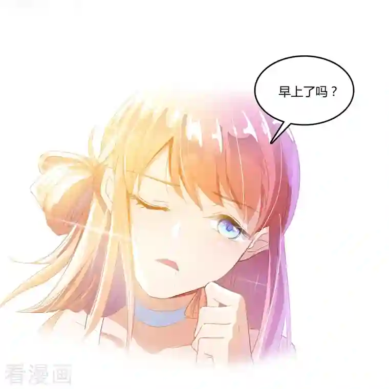 修真聊天群第11话 鬼灯寺与试探