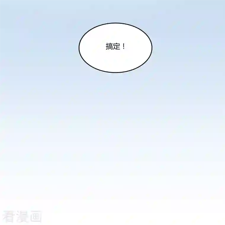 修真聊天群第11话 鬼灯寺与试探