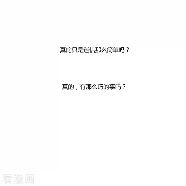 修真聊天群第12话 灵鬼