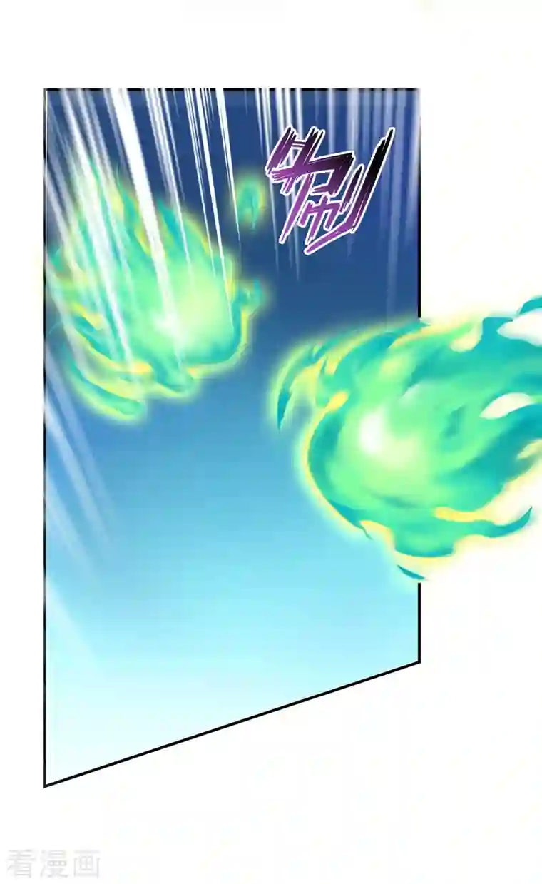 修真聊天群第13话 拔草吧 宋前辈