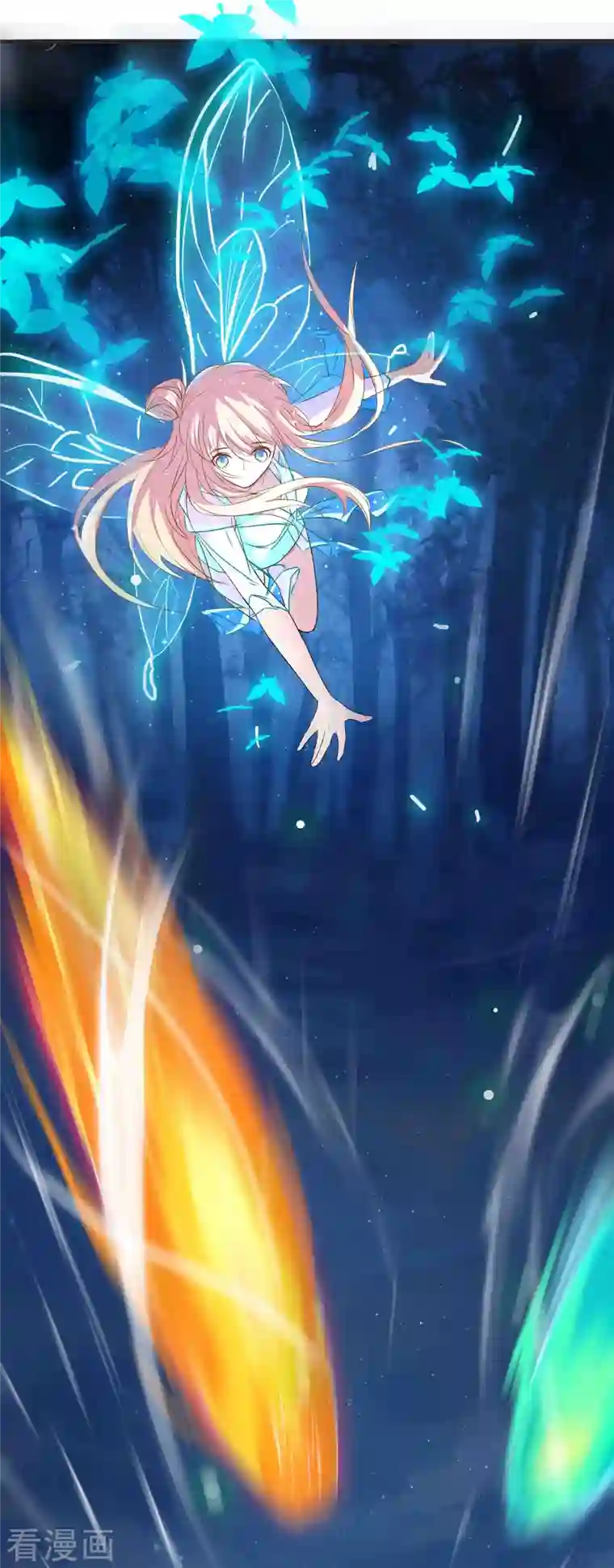 修真聊天群第13话 拔草吧 宋前辈