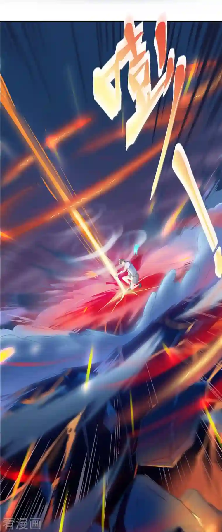 修真聊天群第13话 拔草吧 宋前辈