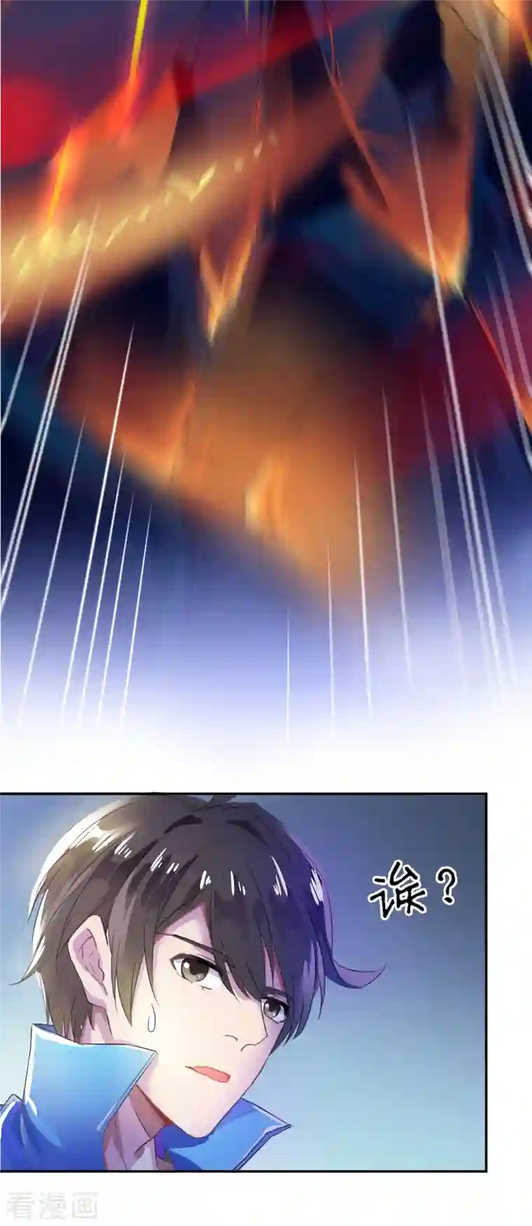 修真聊天群第13话 拔草吧 宋前辈