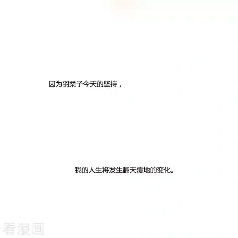 修真聊天群第14话 宋书航同学，有你的大快递