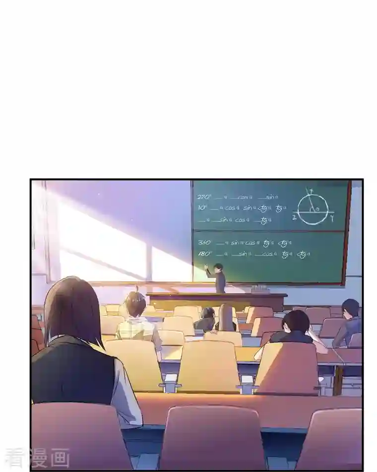 修真聊天群第14话 宋书航同学，有你的大快递