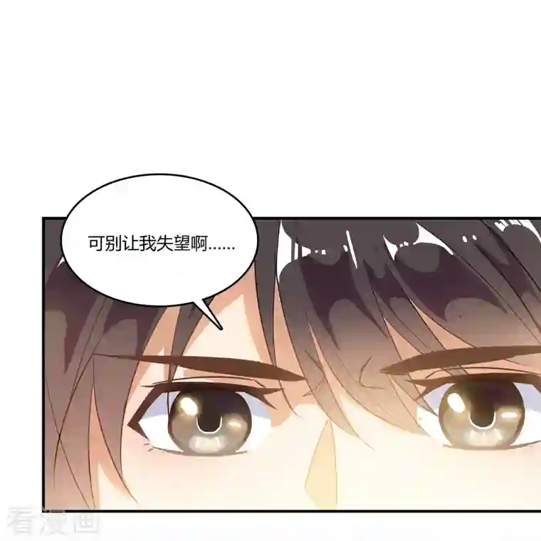 修真聊天群第15话 我那与众不同的炼丹炉