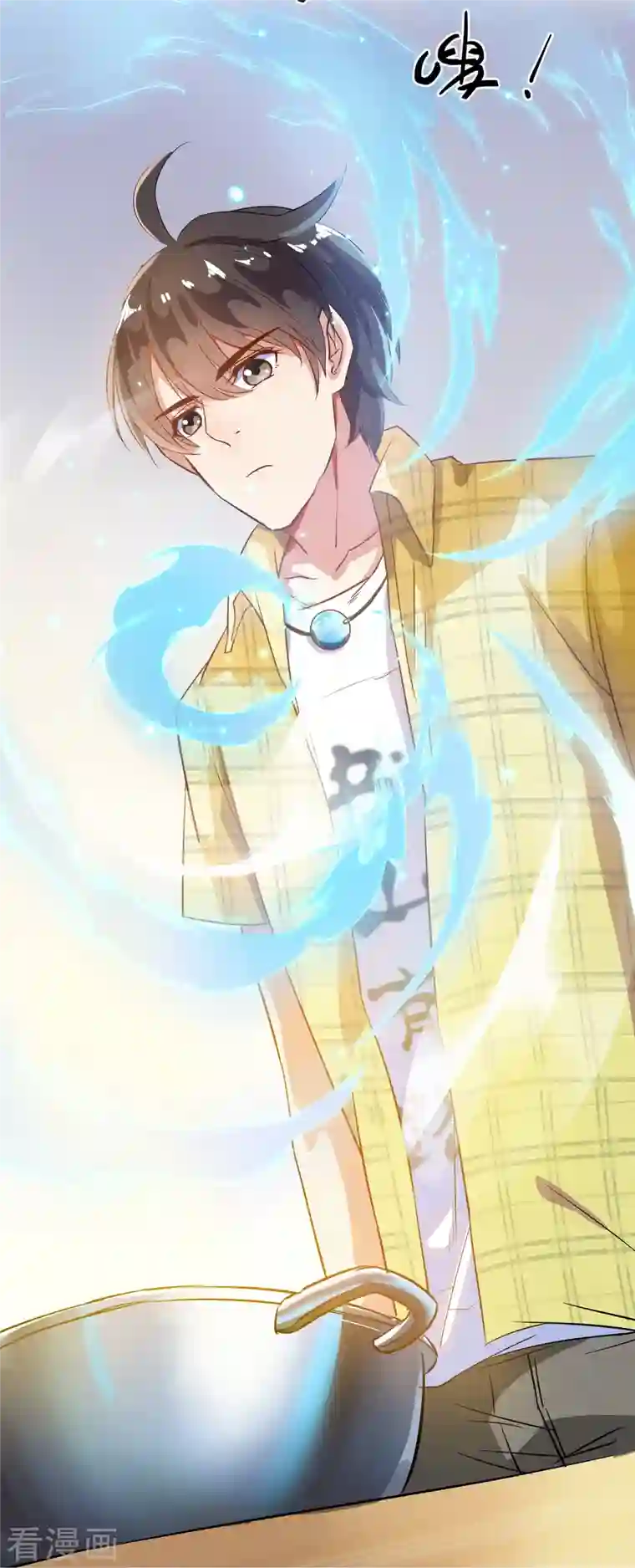 修真聊天群第15话 我那与众不同的炼丹炉