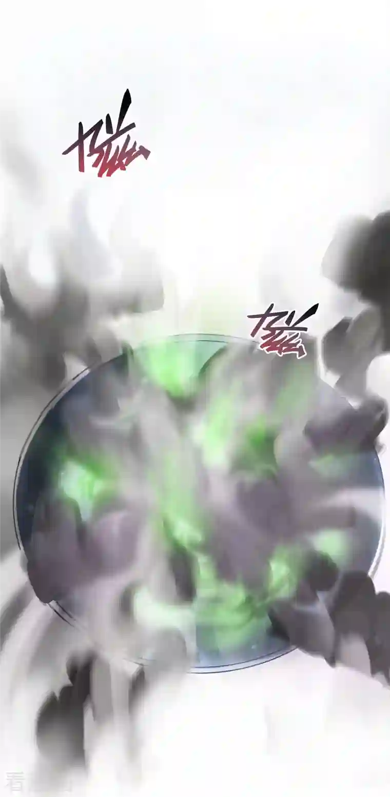 修真聊天群第15话 我那与众不同的炼丹炉