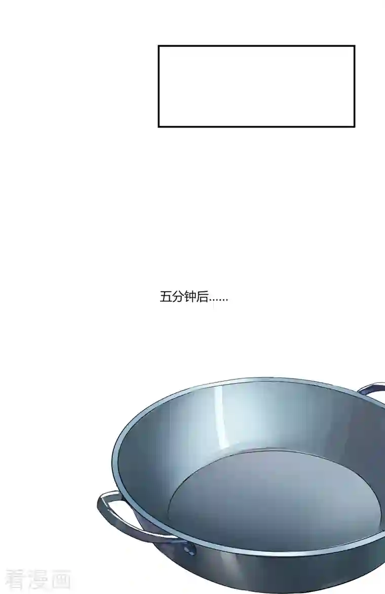 修真聊天群第15话 我那与众不同的炼丹炉