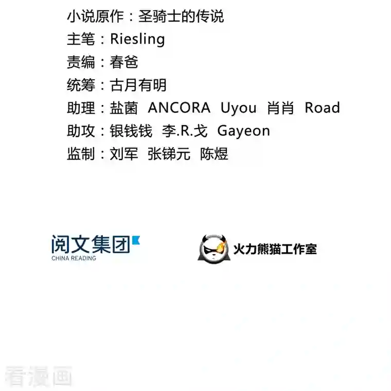 修真聊天群第15话 我那与众不同的炼丹炉