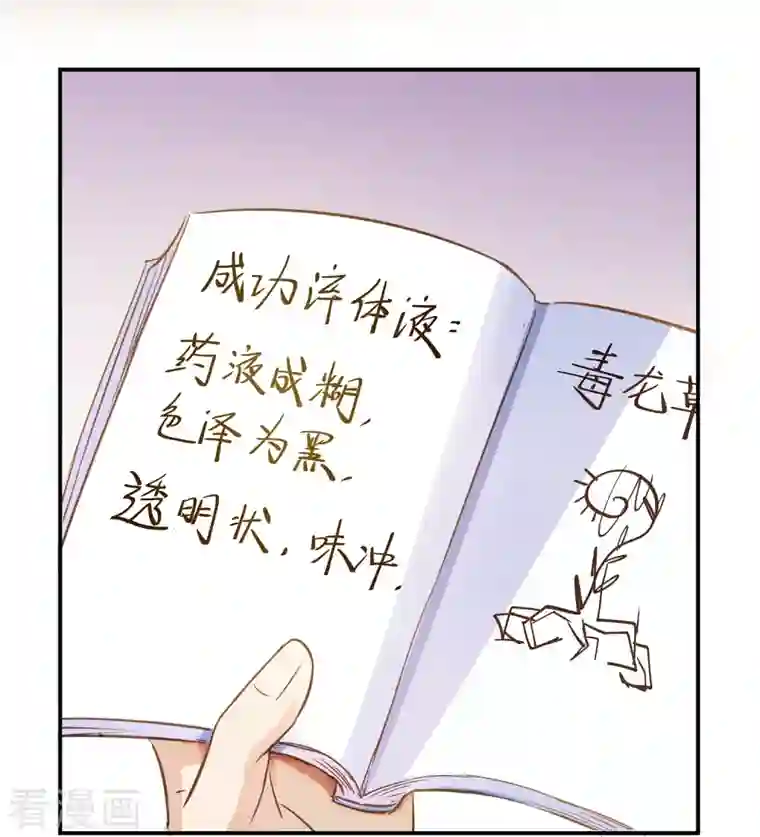 修真聊天群第16话 夕阳下的奔跑那是我逝去的青春